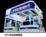 2013北京 (2).jpg
