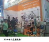2014北京 (1).jpg