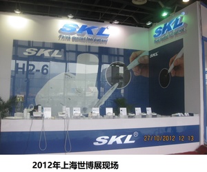 2012 Shanghai Oral Exhibition