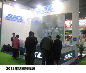2012 Southern China Oral Exhibition